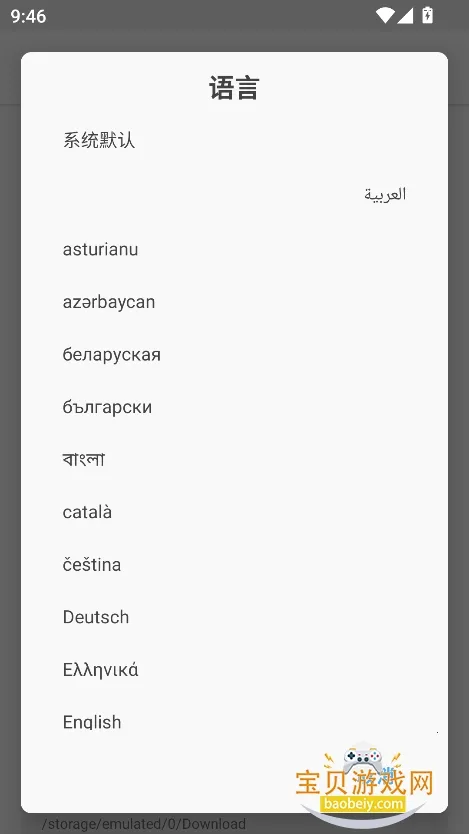 magisk���30400�汾����v6.1.1.r13-unofficial ��׿���ͼ