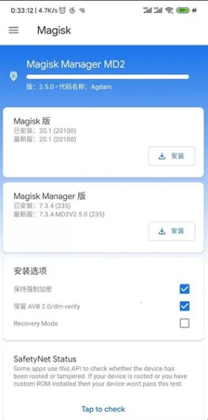 magisk面具30400版本下载 magisk面具30400版本下载