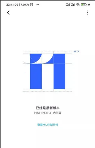 magisk面具30400版本下载 magisk面具30400版本下载