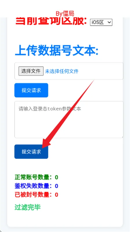 ��������ѯ��2026���°汾v4.0 ��Ѱ��ͼ