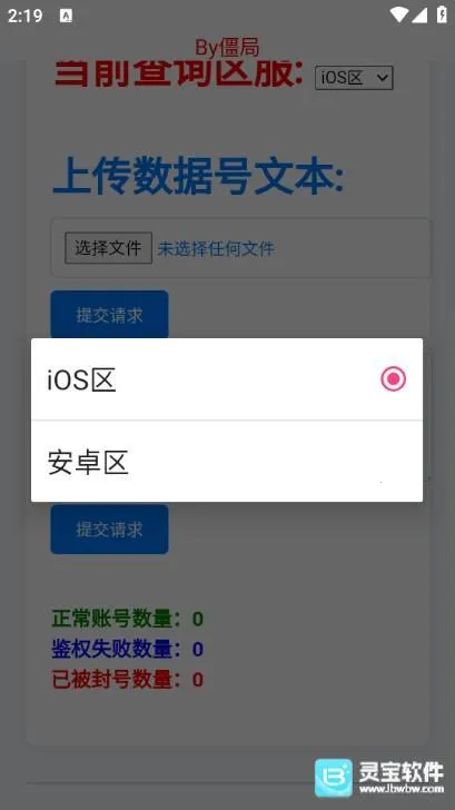 ��������ѯ��2026���°汾