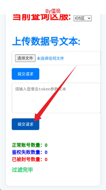 ��������ѯ��2026���°汾v4.0 ��Ѱ��ͼ