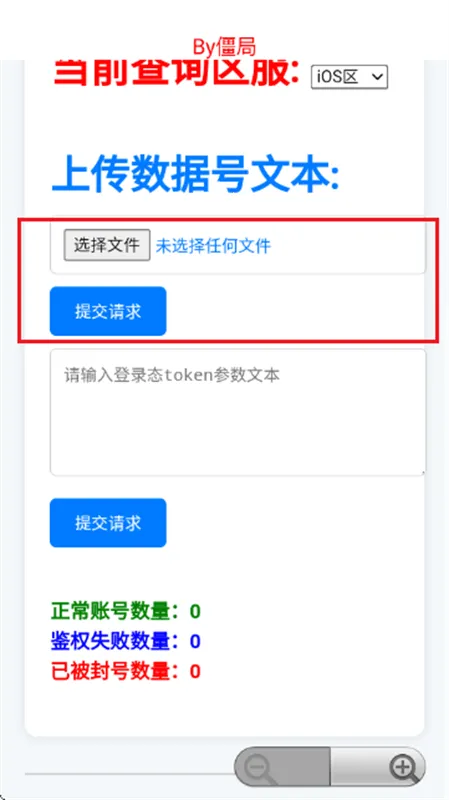 ��������ѯ��2026���°汾v4.0 ��Ѱ��ͼ