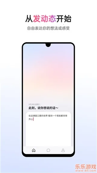 �ɻ�2026���°汾v1.13.3 �ֻ����ͼ