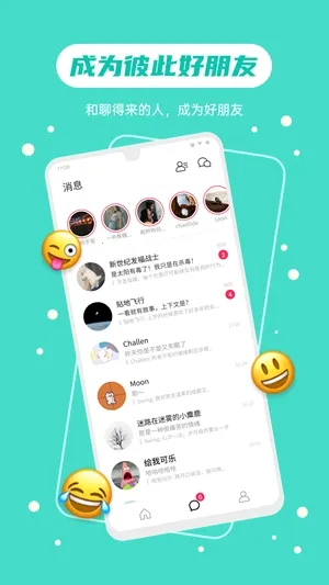 �ɻ�2026���°汾v1.13.3 �ֻ����ͼ