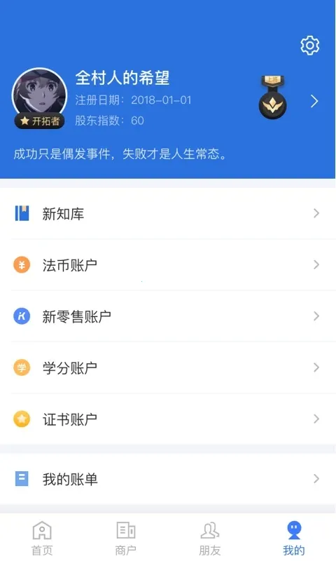 ���˱��°�app����v6.2.3 �ٷ������ͼ