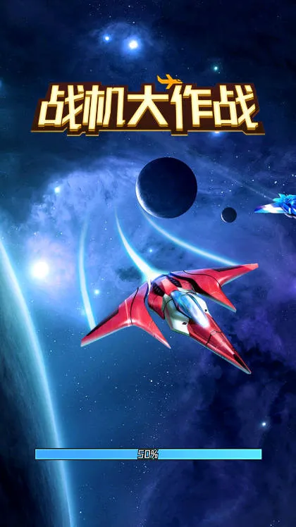 ս������ս�ƽ��