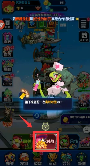 ս������ս�ƽ��