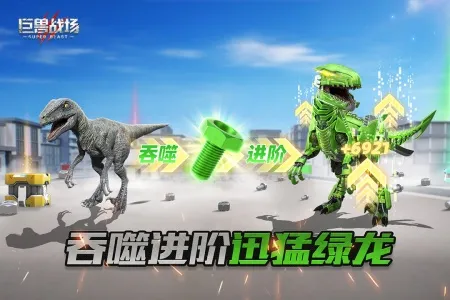 ����ս��e��v9.8.6 �ٷ������ͼ