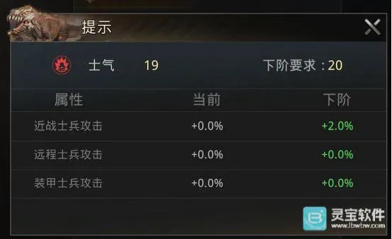 巨兽战场e服 巨兽战场e服