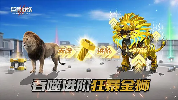 ����ս��e��v9.8.6 �ٷ������ͼ