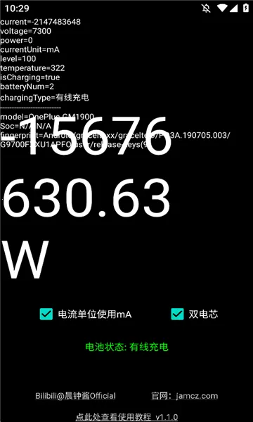 ���ʼ�(��׿�������)v1.1.0 �ֻ����ͼ