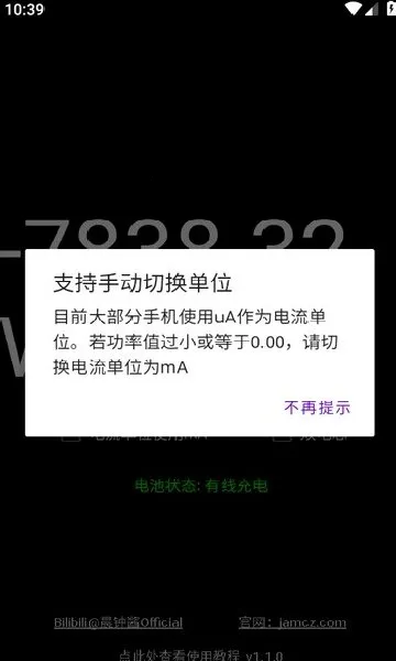 ���ʼ�(��׿�������)v1.1.0 �ֻ����ͼ