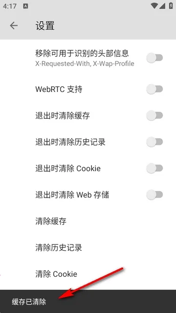 B�������׿���ֻ���v5.0.0 ��Ѱ��ͼ