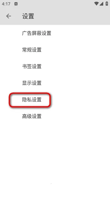 B�������׿���ֻ���v5.0.0 ��Ѱ��ͼ