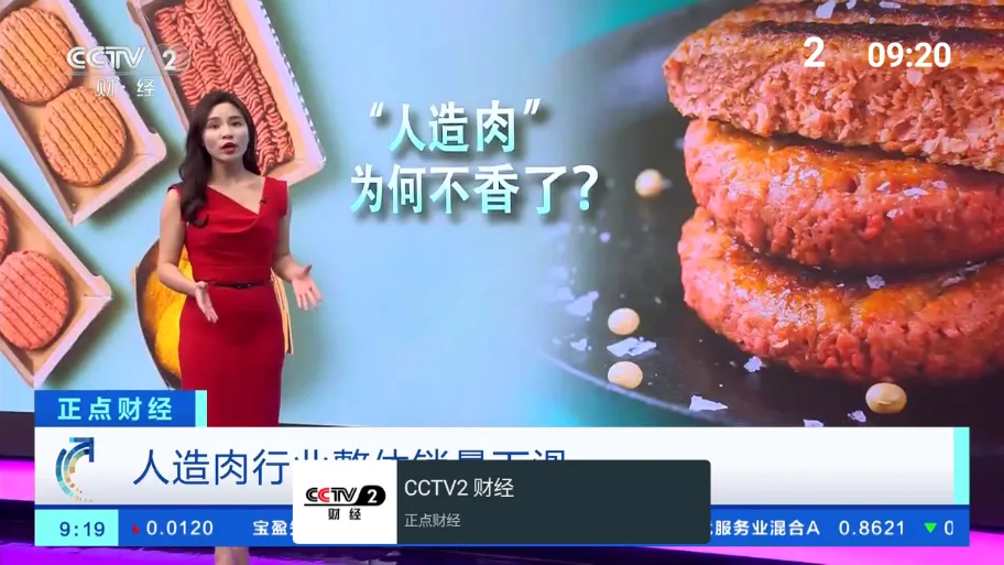 我的电视APP电视版下载 我的电视APP电视版下载