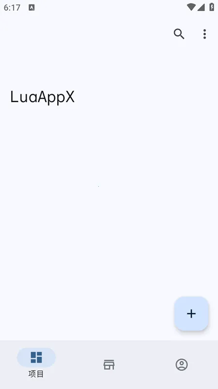 LuaAppX2026�ٷ����°汾v1.1 ��׿���ͼ