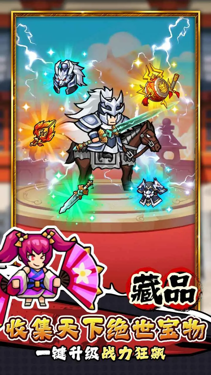 �۹�ʷʫ�ƽ�������ڹ����°�v1.0.5.409.405.1224 ��׿���ͼ