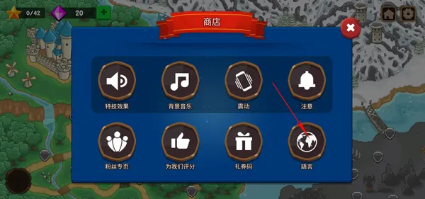 帝国史诗破解版无限内购最新版 帝国史诗破解版无限内购最新版