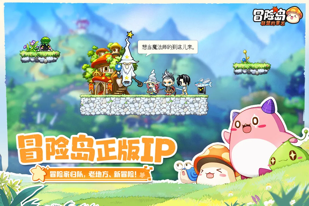 �״�Ԫ�ƽ����������ڹ���Ϸv4.18.15 ��Ѱ��ͼ