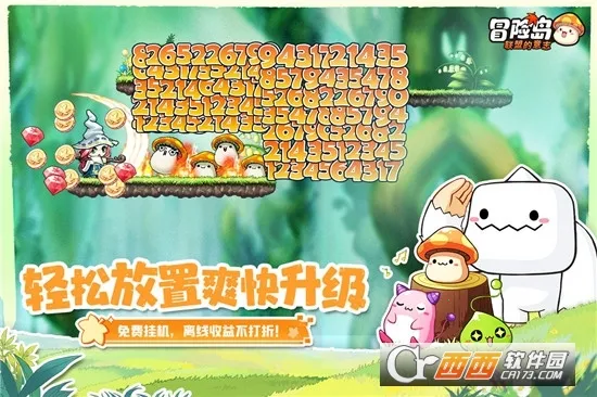 �״�Ԫ�ƽ����������ڹ���Ϸv4.18.15 ��Ѱ��ͼ