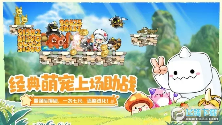 �״�Ԫ�ƽ����������ڹ���Ϸv4.18.15 ��Ѱ��ͼ