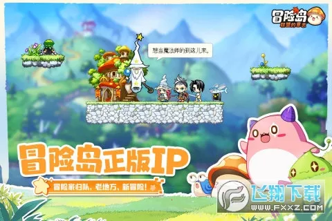 �״�Ԫ�ƽ����������ڹ���Ϸv4.18.15 ��Ѱ��ͼ