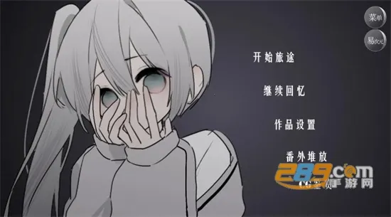 �״�Ԫ�ƽ����������ڹ���Ϸv4.18.15 ��Ѱ��ͼ