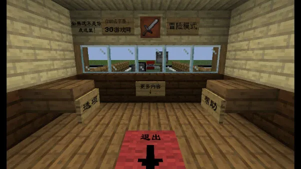 mc��ս��ʬ2expand0.2.2v0.5.2 ��Ѱ��ͼ