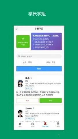 ���Ӱ������ֻ���v13.0.7 ��׿���ͼ