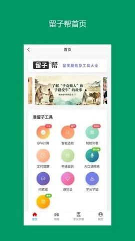 ���Ӱ������ֻ���v13.0.7 ��׿���ͼ