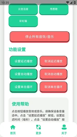 ��ǧ��������2026�ٷ����°汾v1.1 �ֻ����ͼ