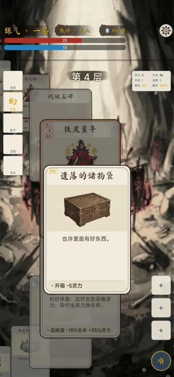 �������ɴ��޸�v2.1.0 �ٷ������ͼ
