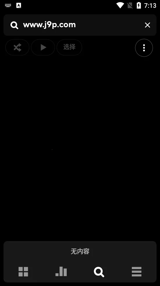 poweramp���İ������ƽ�ֱװ��vbuild-1013-uni ��׿���ͼ