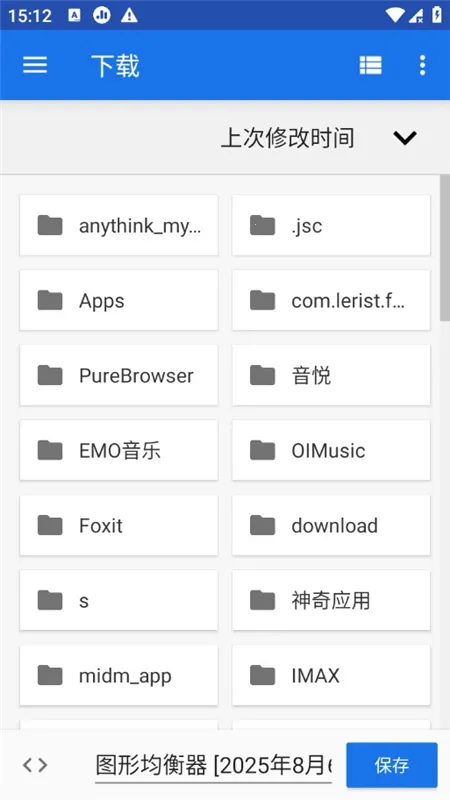 poweramp���İ������ƽ�ֱװ��vbuild-1013-uni ��׿���ͼ
