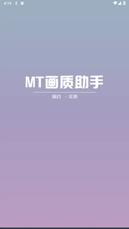 MT��������120֡(�Լ���������)v3.0 �ٷ������ͼ