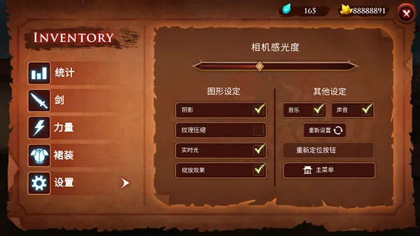 忍者武士隆无限金币无限钻石版3.7.2版本 忍者武士隆无限金币无限钻石版3.7.2版本