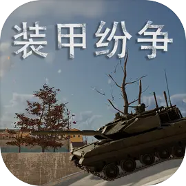 װ�׷������ʷ�