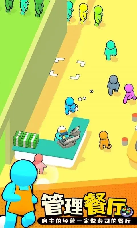 回转寿司餐厅下载无广告 回转寿司餐厅下载无广告