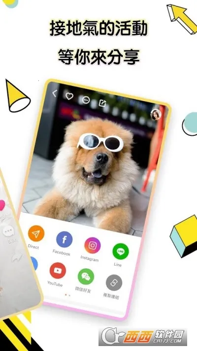 kwai�����v12.7.20.541204 �ٷ������ͼ