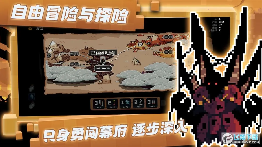 �����Ծ��������v1.0.1 ��Ѱ��ͼ