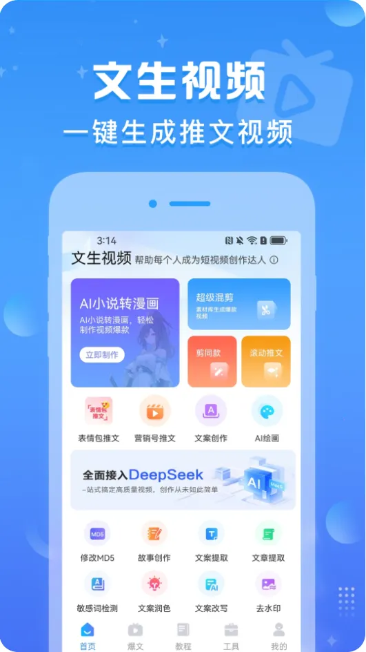 ������Ƶ2026���ذ�װv1.0.7 ��Ѱ��ͼ