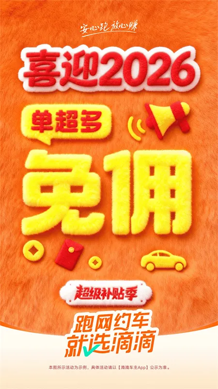 �εγ����ɰ汾����v9.2.11 �ֻ����ͼ