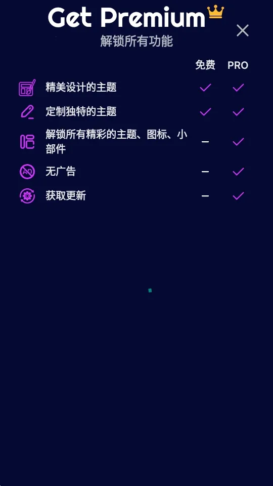 Theme�����ֻ���v1.7.1 �ٷ������ͼ