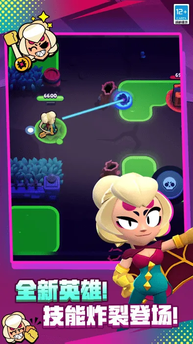 ��Ұ�Ҷ�ħ�İ�v65.115.3 �ٷ������ͼ