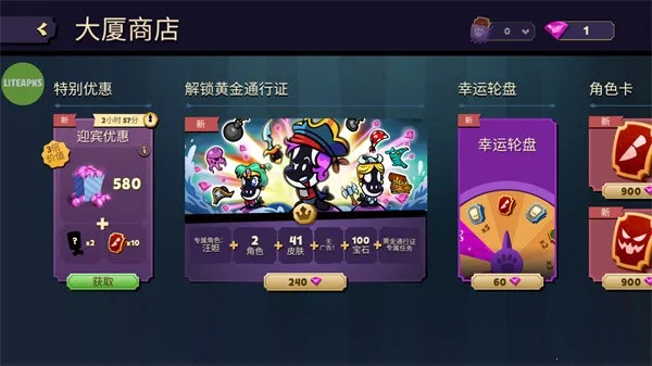 ���������ش����ڲ��˵�����v2.2.5 ��׿���ͼ