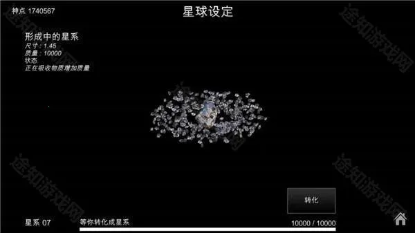 我的梦幻宇宙流浪星球老版本 我的梦幻宇宙流浪星球老版本