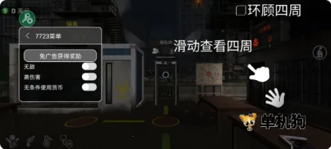 �߾�����ģ�����ƽ������v1.0.0.4 �ֻ����ͼ