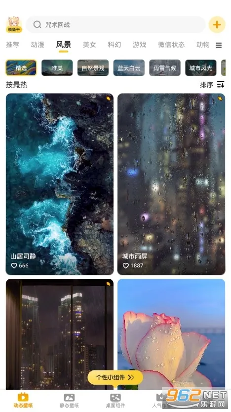 Ԫ����ֽ�ƽ��v2.0.5 ��Ѱ��ͼ