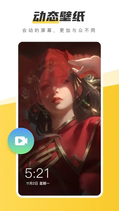 Ԫ����ֽ�ƽ��v2.0.5 ��Ѱ��ͼ